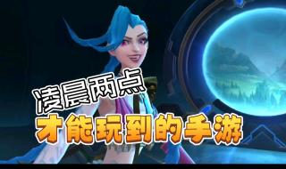 英雄联盟验证码 英雄联盟验证码