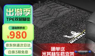 帕萨特汽车 帕萨特汽车